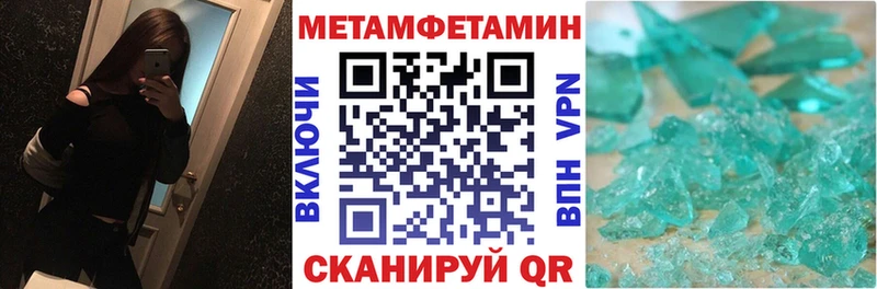 Купить где  Суздаль  Амфетамин 97% 