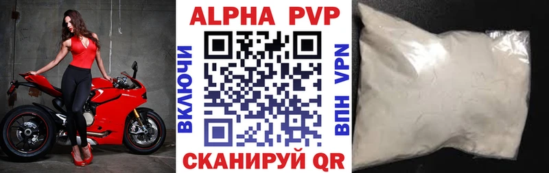 Alpha PVP Crystall  Купить закладки  Суздаль 