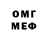 МЕТАДОН VHQ tick YT