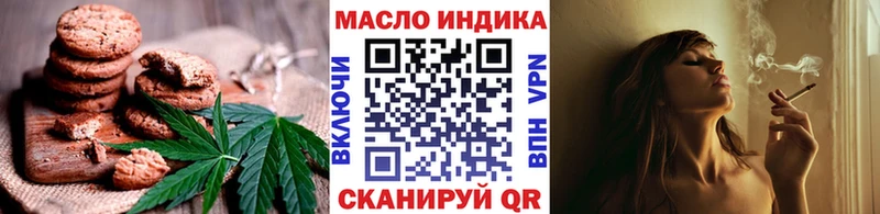 Еда ТГК конопля  Купить  Суздаль 