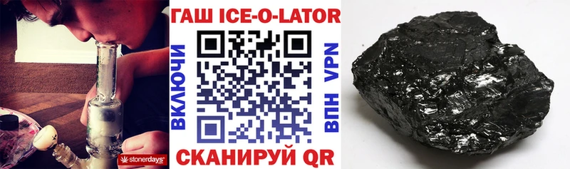 Гашиш VHQ  Купить где  Суздаль 