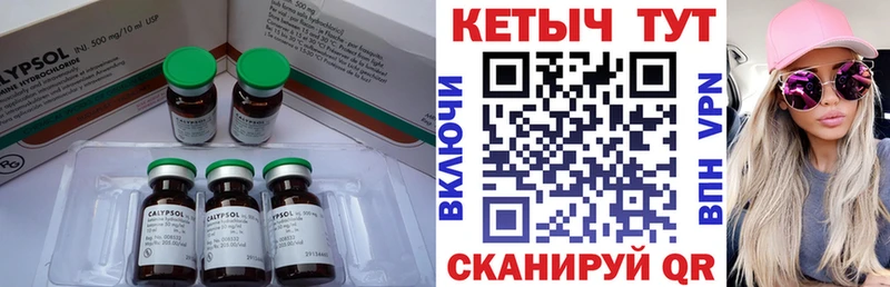 КЕТАМИН VHQ  Купить закладки  Суздаль 