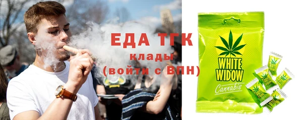 кокаин перу Бронницы