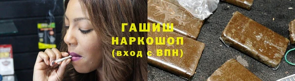 кокаин перу Бронницы