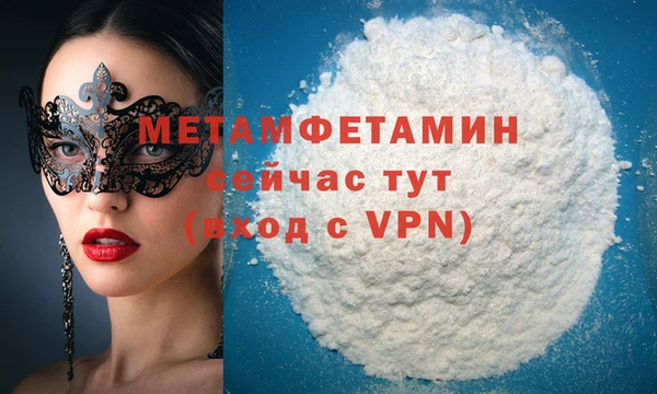 ПСИЛОЦИБИНОВЫЕ ГРИБЫ Бугульма