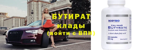 ПСИЛОЦИБИНОВЫЕ ГРИБЫ Бугульма