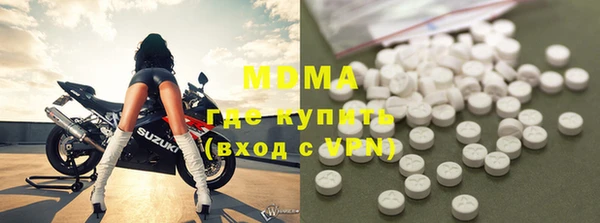 ПСИЛОЦИБИНОВЫЕ ГРИБЫ Бугульма