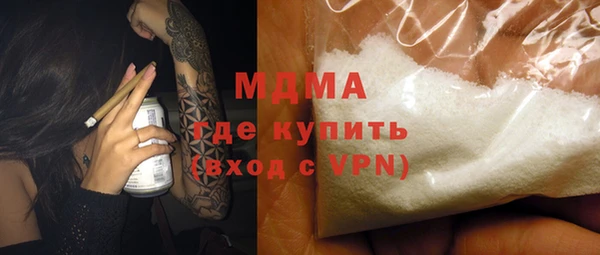 ПСИЛОЦИБИНОВЫЕ ГРИБЫ Бугульма
