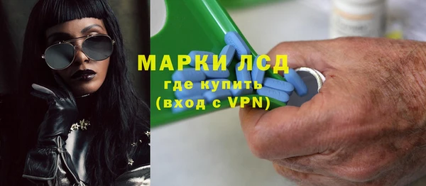 кокаин перу Бронницы