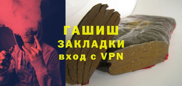 ПСИЛОЦИБИНОВЫЕ ГРИБЫ Бугульма