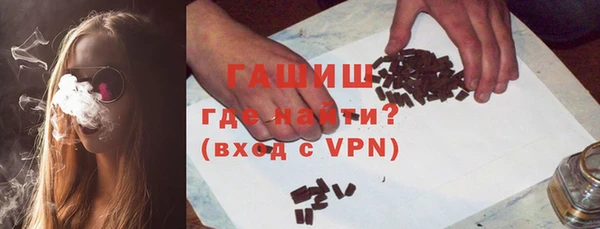 ПСИЛОЦИБИНОВЫЕ ГРИБЫ Бугульма
