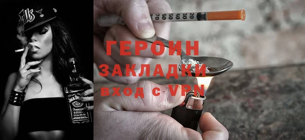 кокаин перу Бронницы