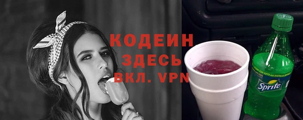 кокаин перу Бронницы