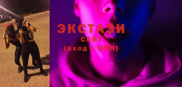ПСИЛОЦИБИНОВЫЕ ГРИБЫ Бугульма