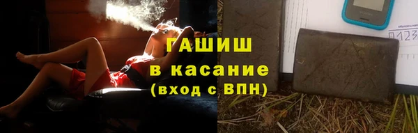 кокаин перу Бронницы