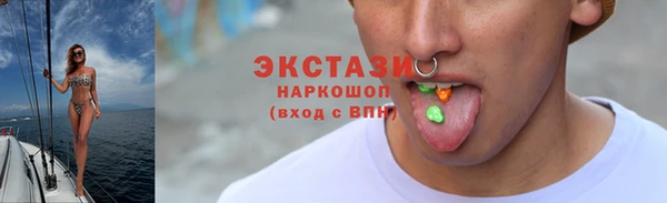 ПСИЛОЦИБИНОВЫЕ ГРИБЫ Бугульма