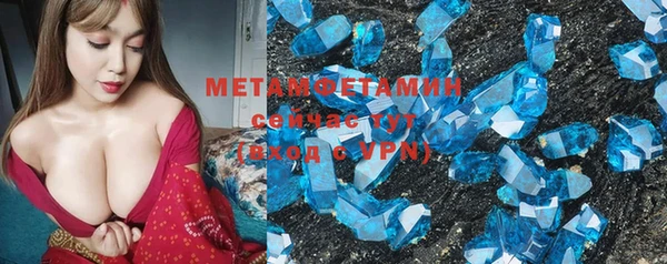 кокаин перу Бронницы