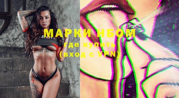 ПСИЛОЦИБИНОВЫЕ ГРИБЫ Бугульма