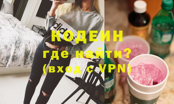 кокаин перу Бронницы