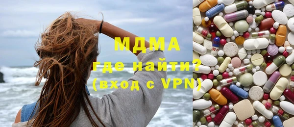 кокаин перу Бронницы