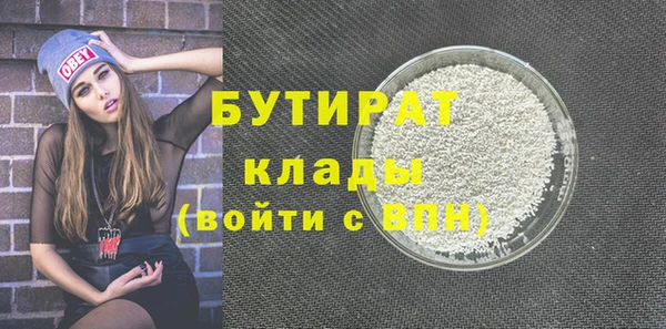 mix Бородино