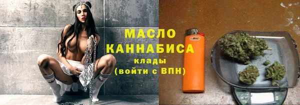 ПСИЛОЦИБИНОВЫЕ ГРИБЫ Бугульма