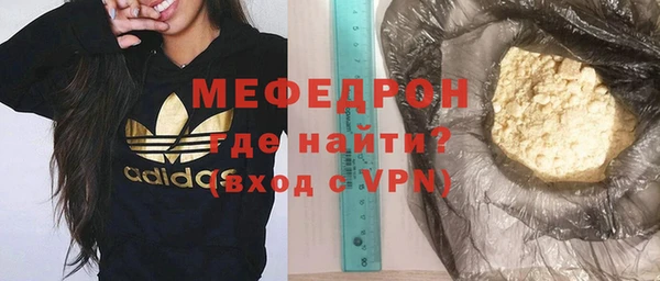 ПСИЛОЦИБИНОВЫЕ ГРИБЫ Бугульма
