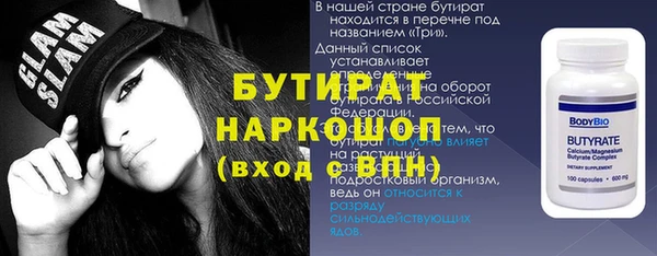 кокаин перу Бронницы