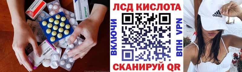 Купить закладки  Суздаль  Лсд 25 экстази ecstasy 