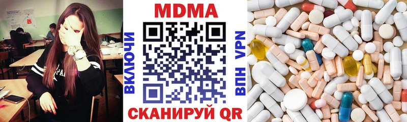 Купить  Суздаль  МДМА молли 
