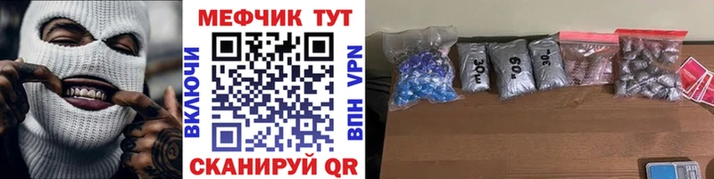 Купить  Суздаль  МЯУ-МЯУ мука 
