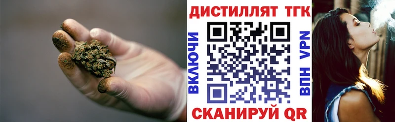 Дистиллят ТГК вейп  Купить  Суздаль 