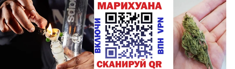 Купить закладки  Суздаль  Канабис Ganja 